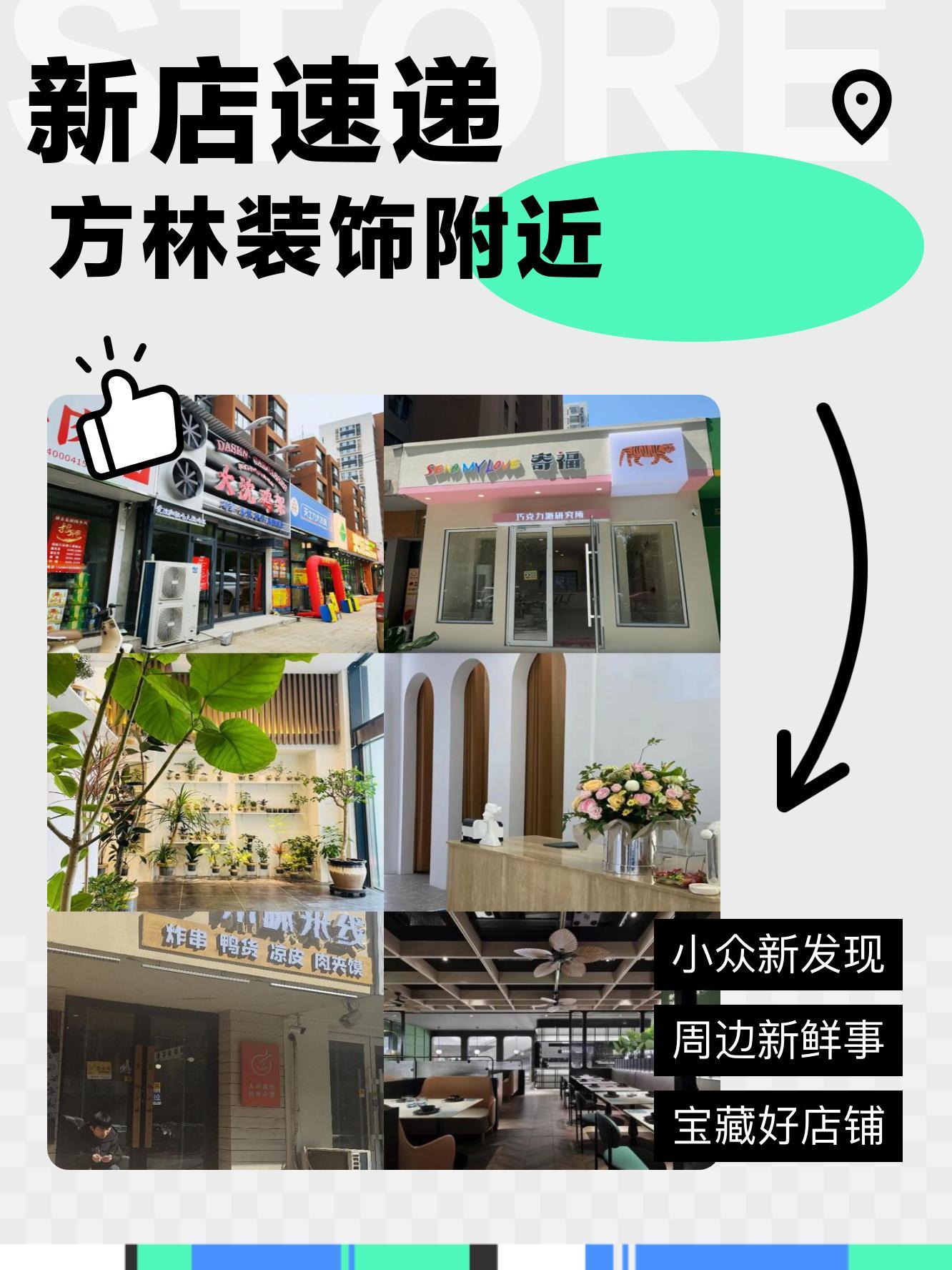 方林装饰门店图片