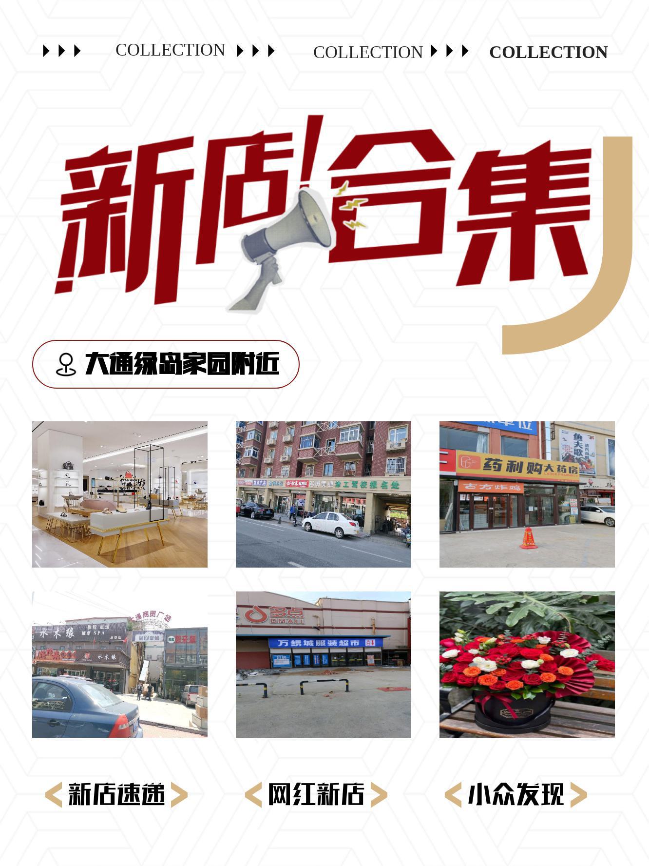 天津网上废品回收电话(天津市废旧商品回收app)