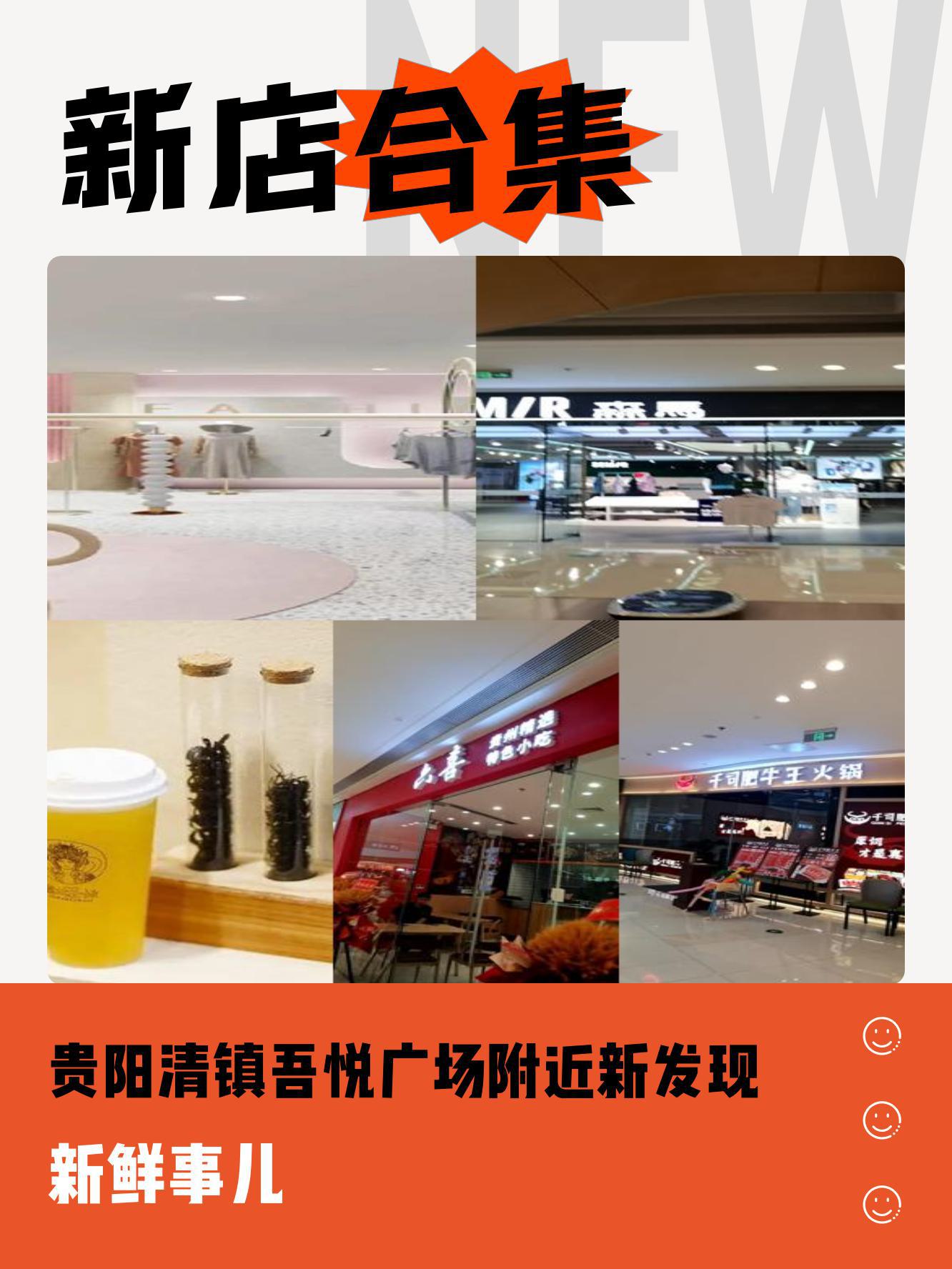 2号店图片