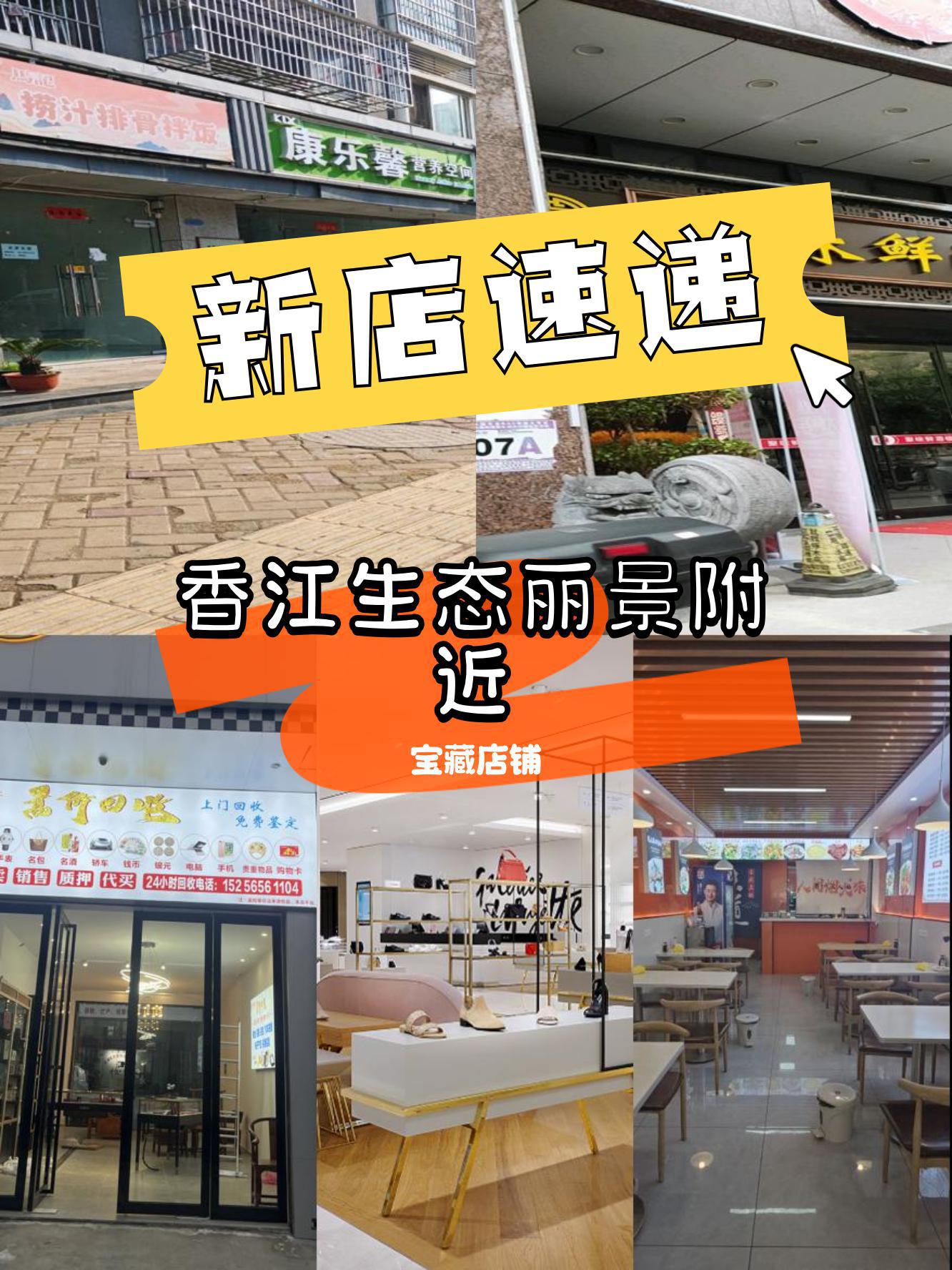 江门丽景酒楼各个门店图片