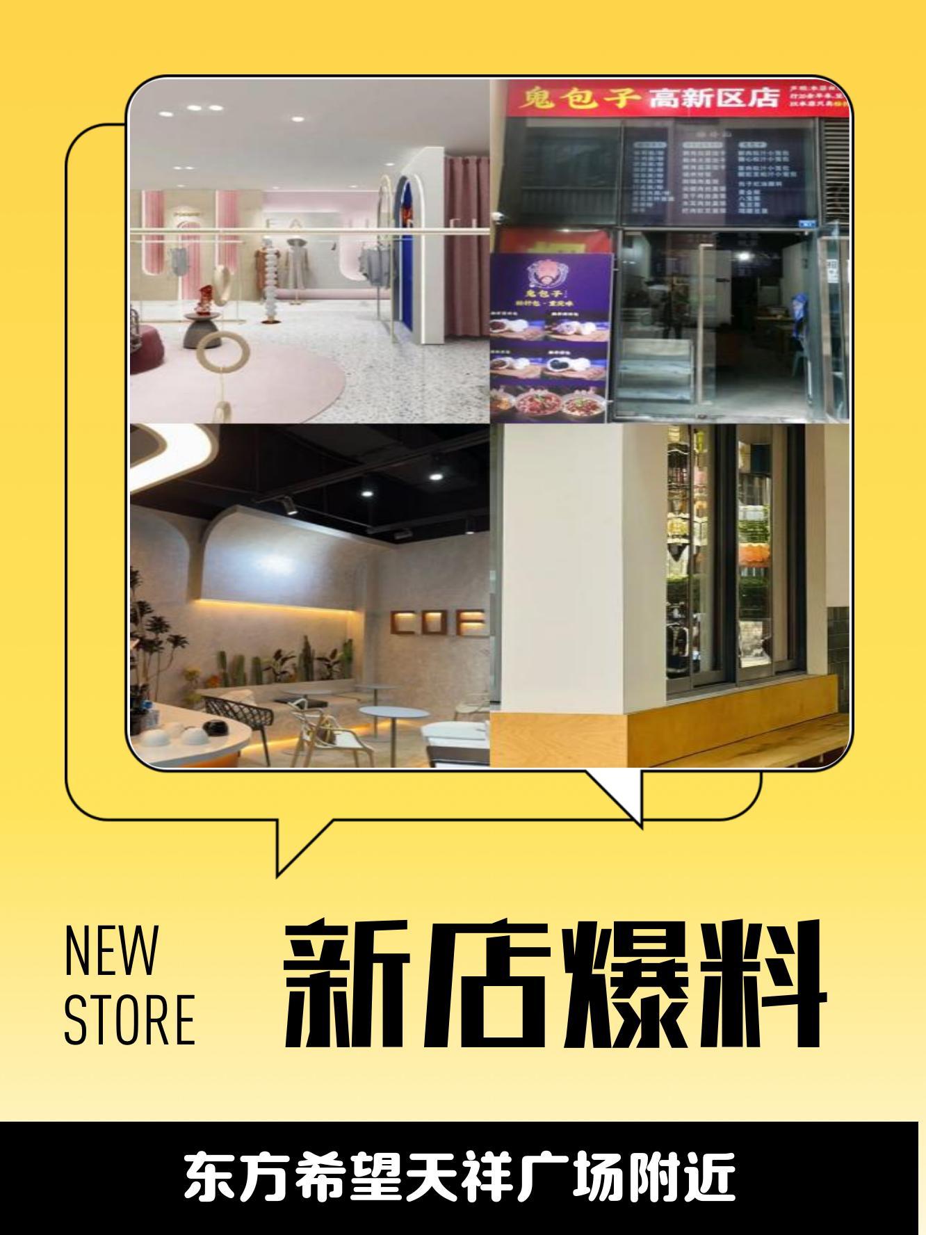 1号店图片