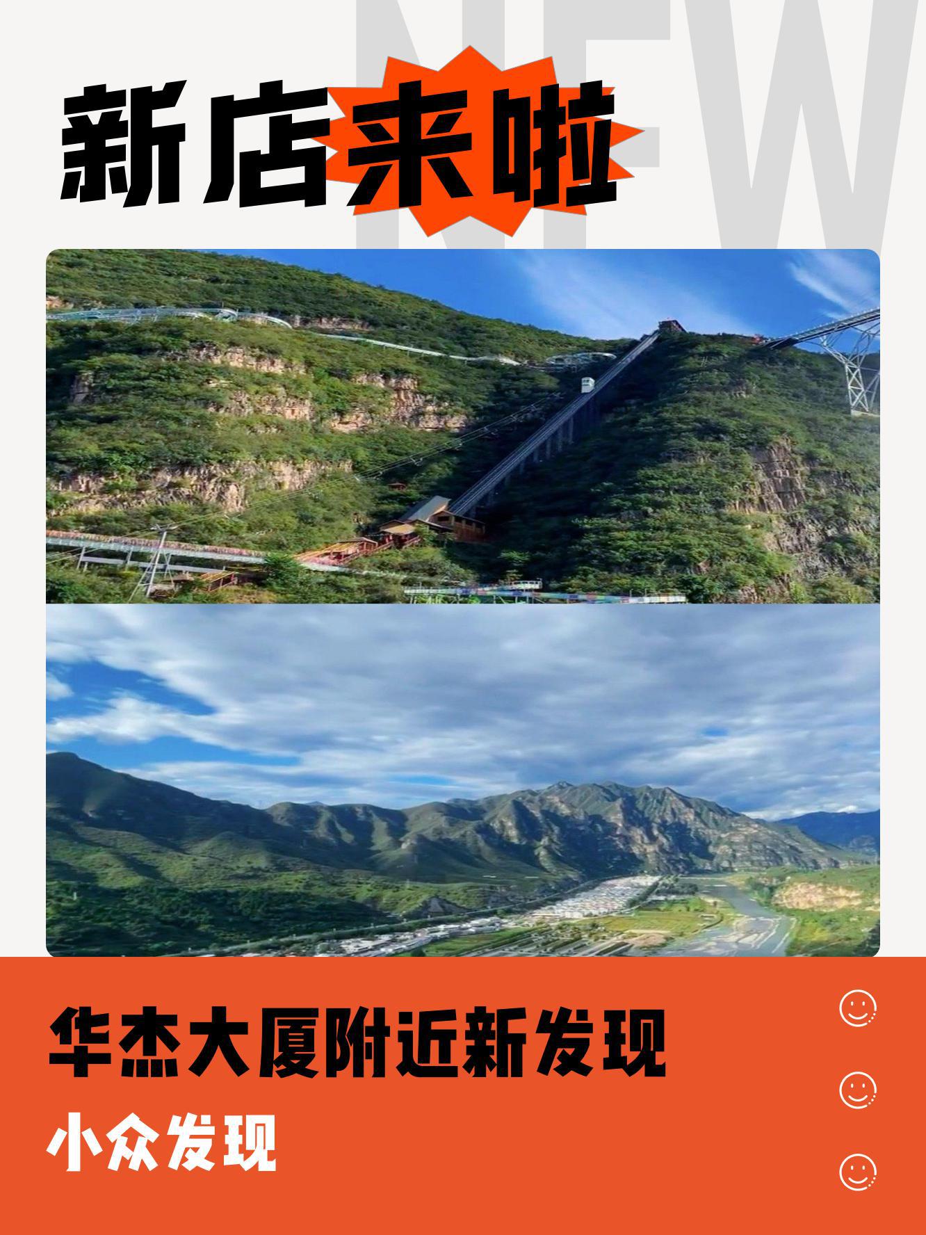 北京华杰大厦图片