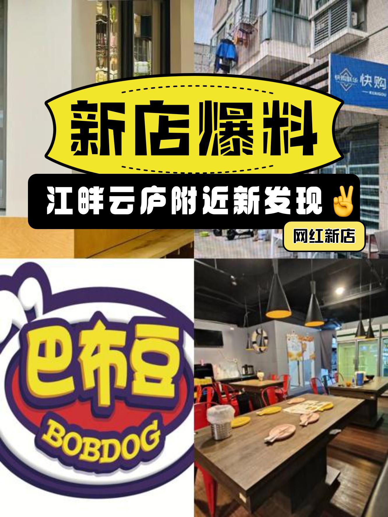 云庐 陆家嘴店图片