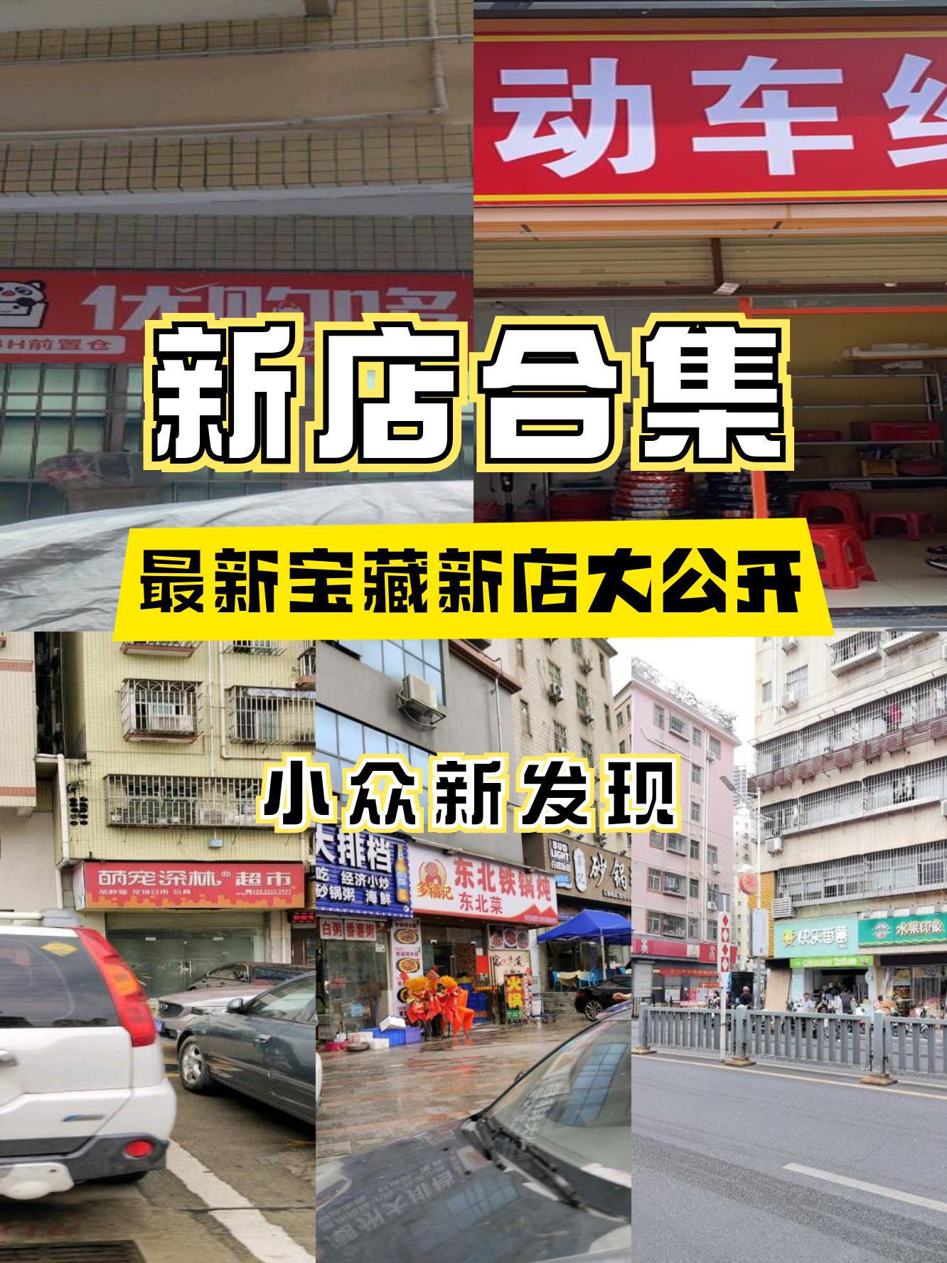 呈民超市图片