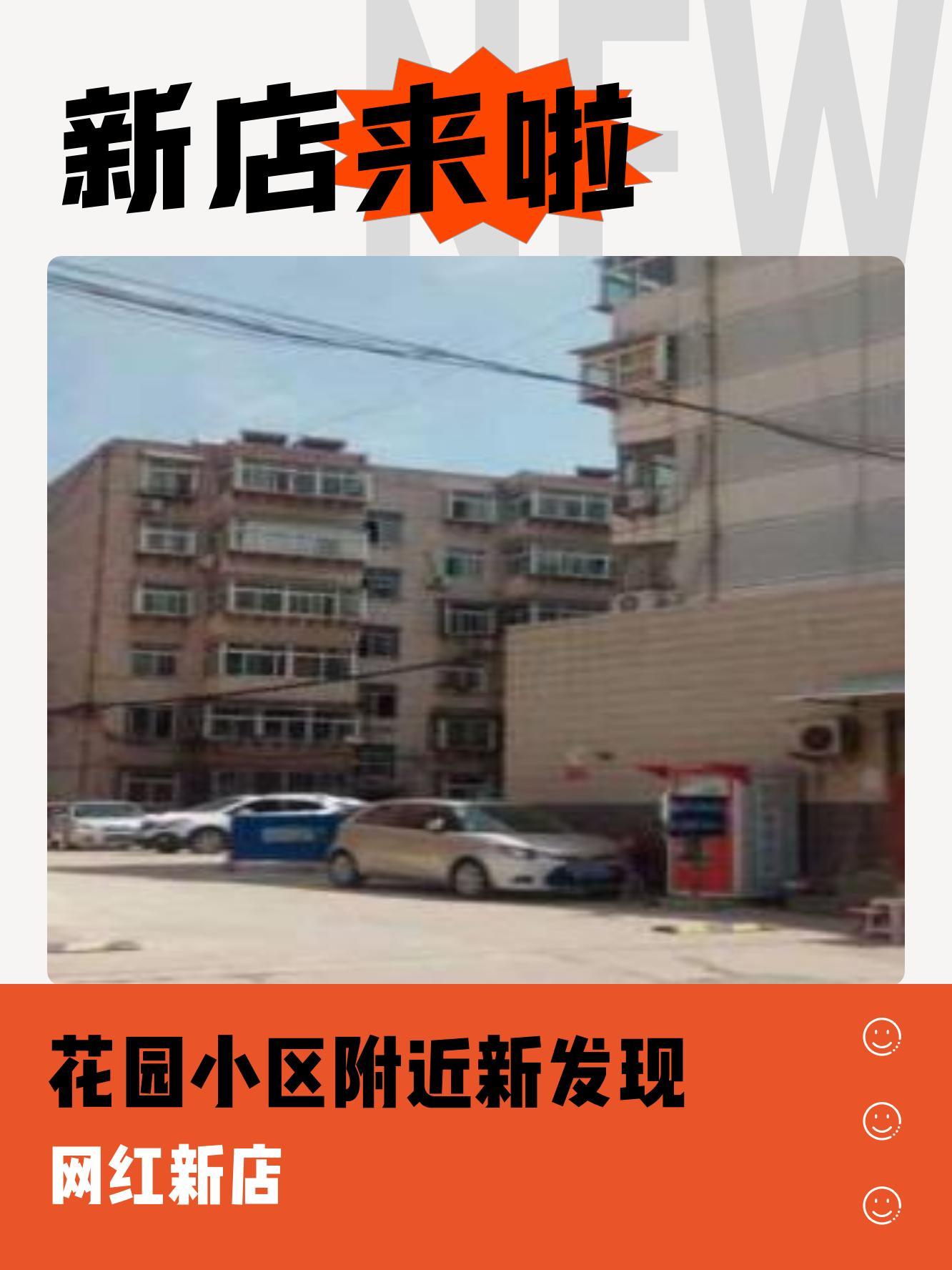 济南市学府信息咨询公司（济南市学府信息咨询公司招聘） 济南市学府信息咨询公司（济南市学府信息咨询公司雇用
）《济南学府教育》 信息咨询