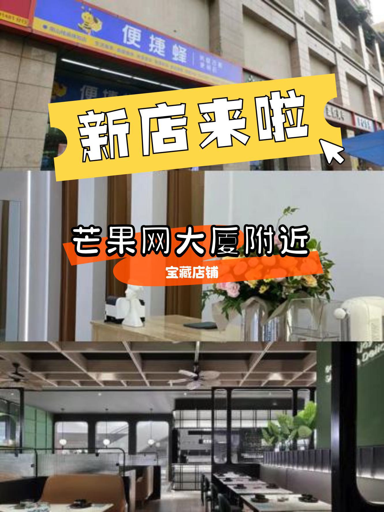 mango线下门店图片