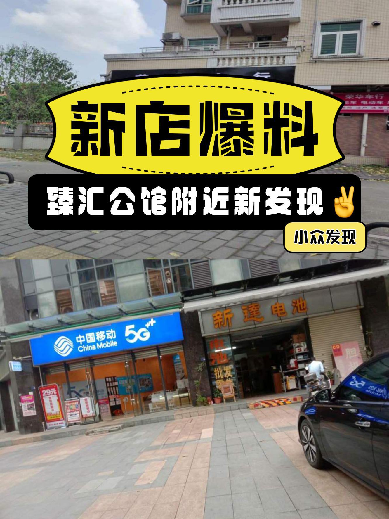 2号店图片