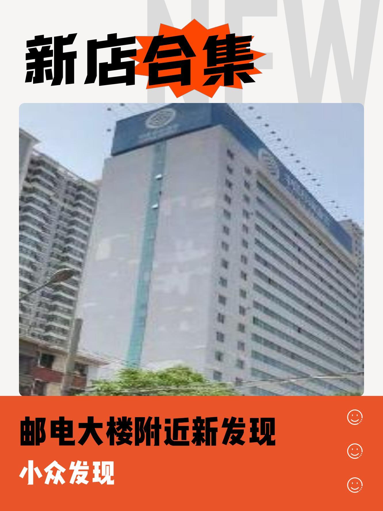 甘肃省邮电学校图片