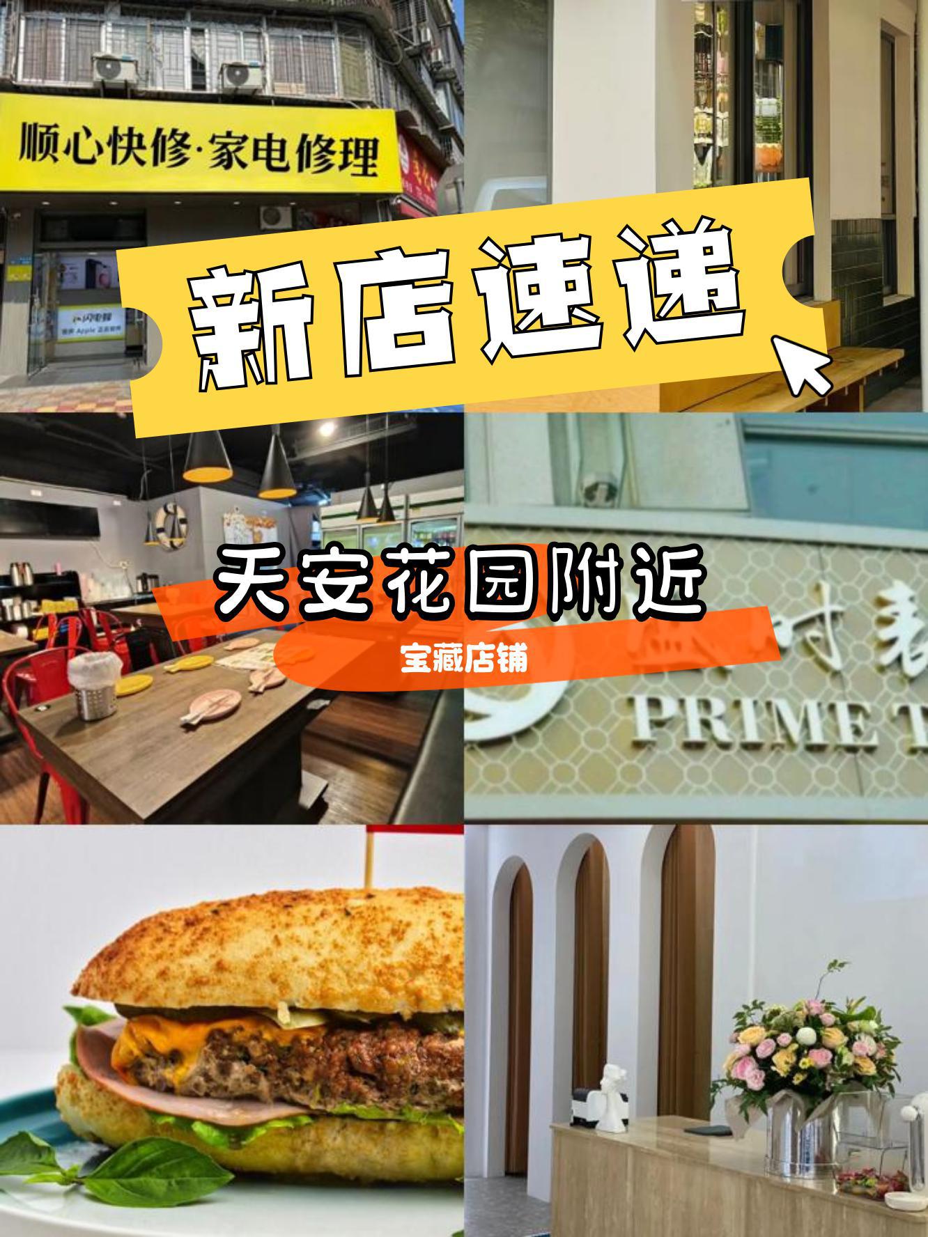 1号店图片