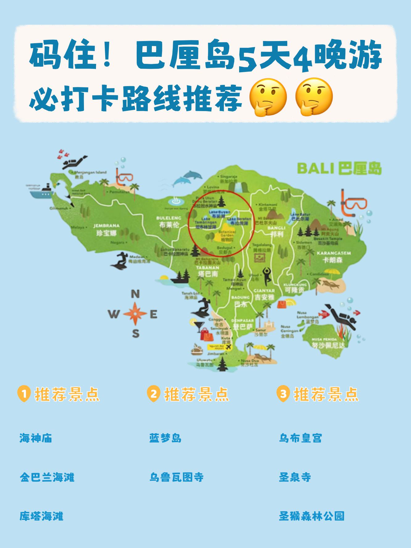 天堂度假村地图图片