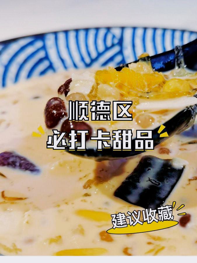 淘金阁美食文案图片