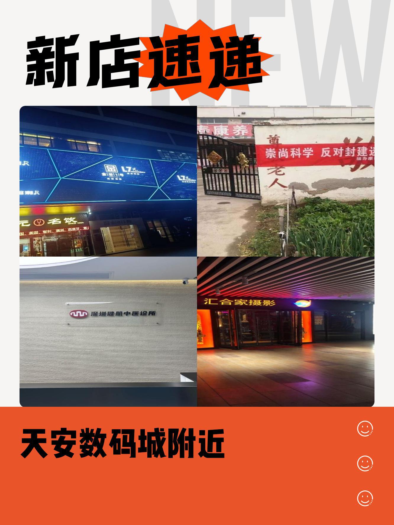 快乐红馆探梦之旅图片