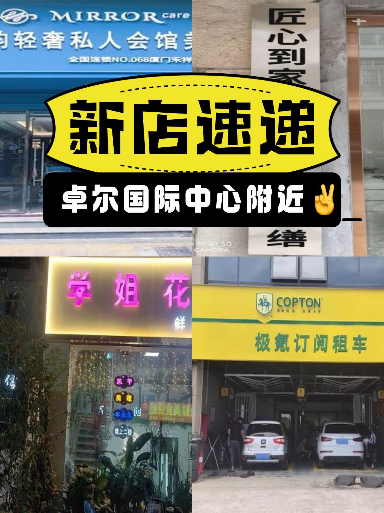 香港雅韵国际图片