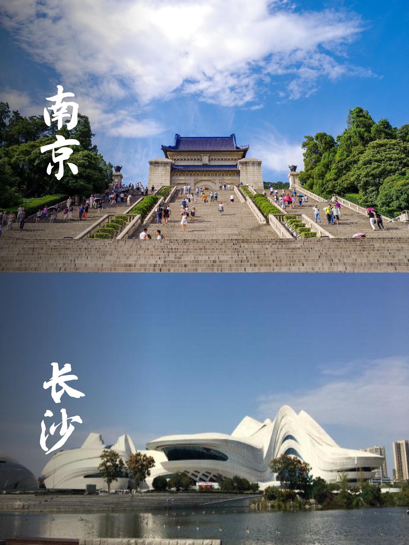 松鹤楼南京图片