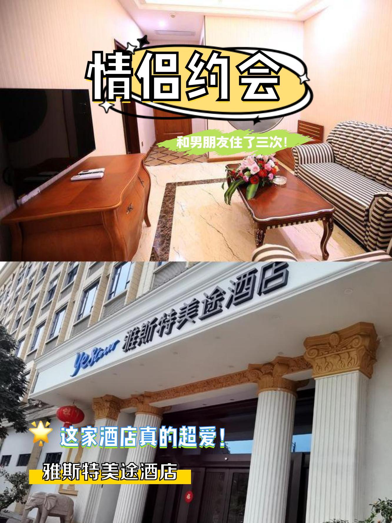 揭阳金叶酒店图片