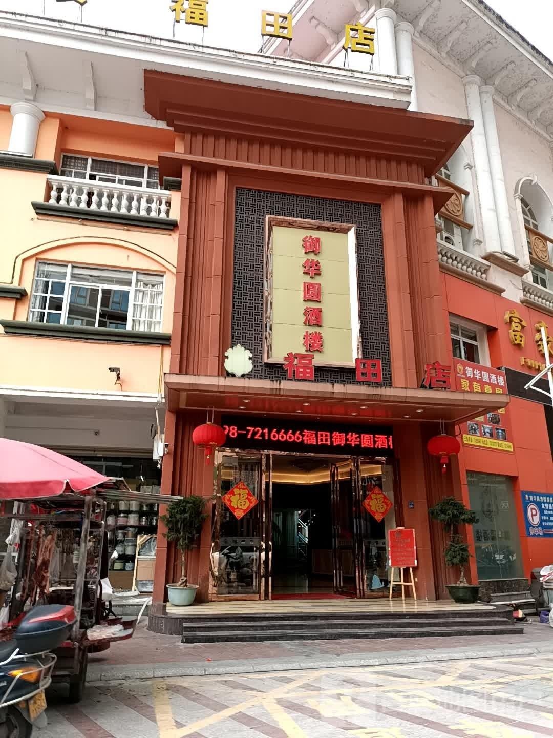 泉州华庭酒店图片