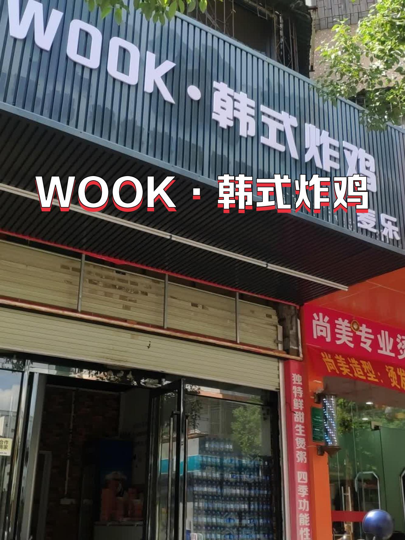 麦德炸鸡总店图片