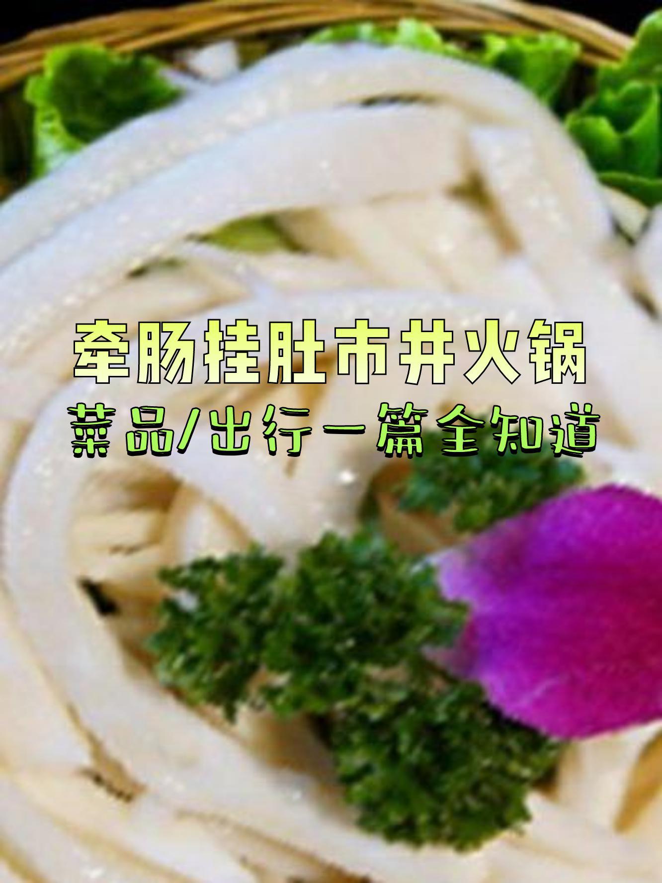 薛家湾特色美食图片