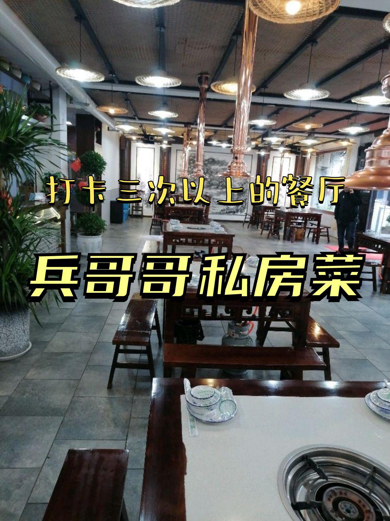 以军人为主题的餐厅图片