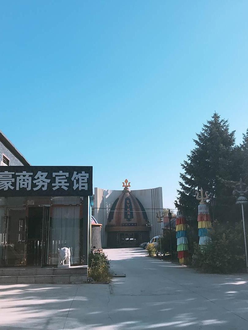 长春名人酒店图片