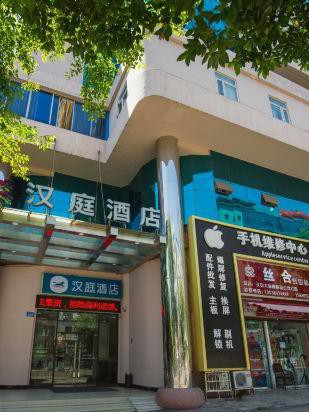 内江酒店排名图片