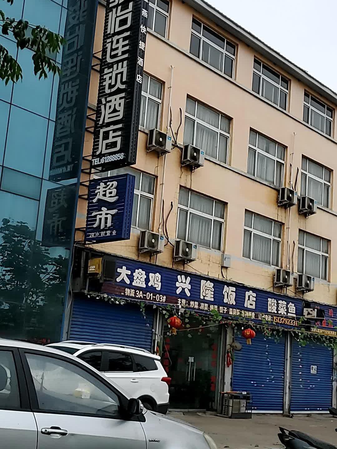 洛阳牡丹大酒店地址图片