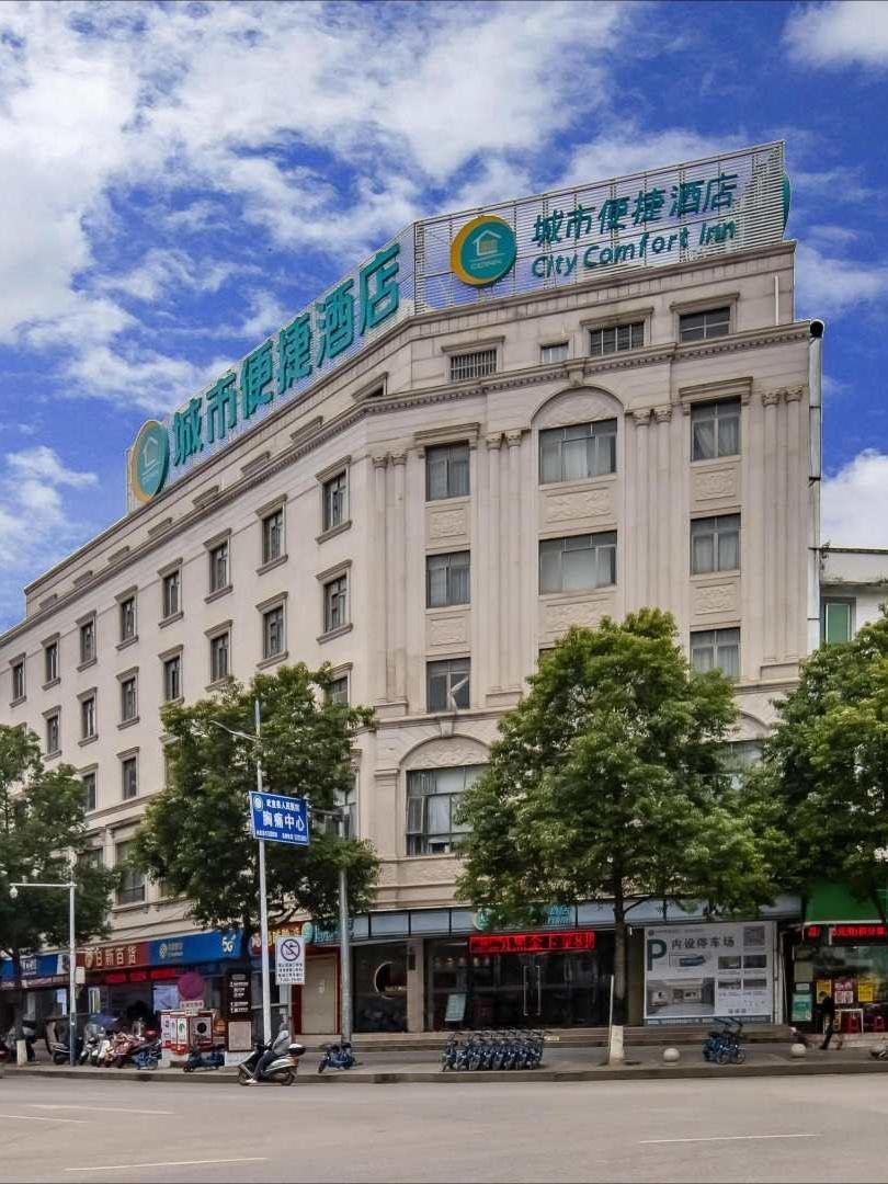 来宾城市便捷酒店图片