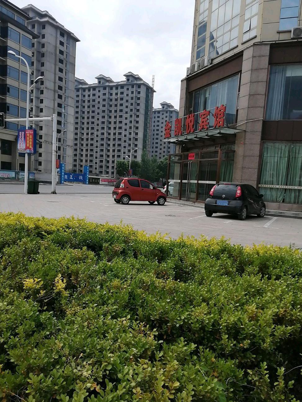 周村金凯悦大酒店图片