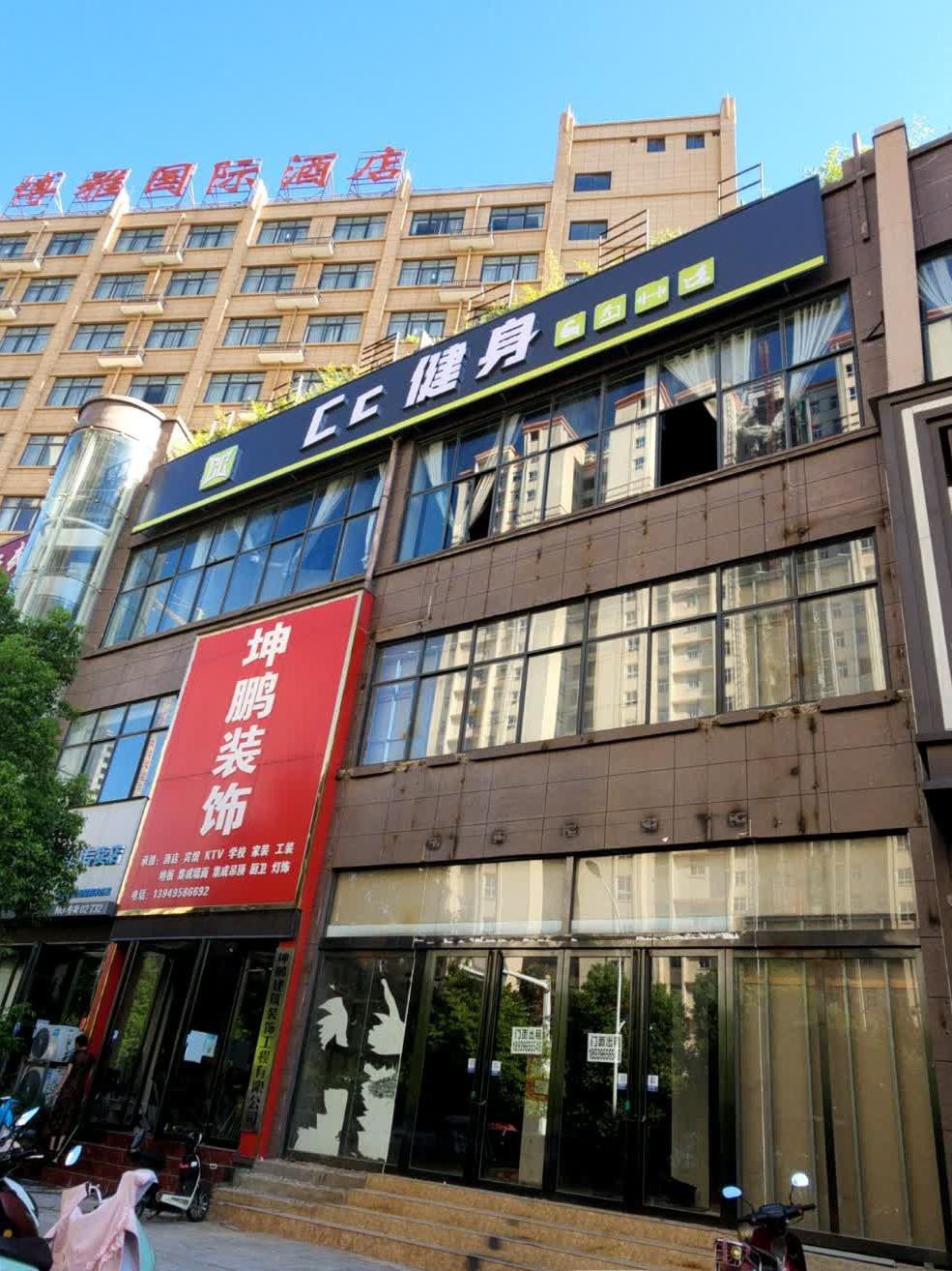 确山博雅酒店图片