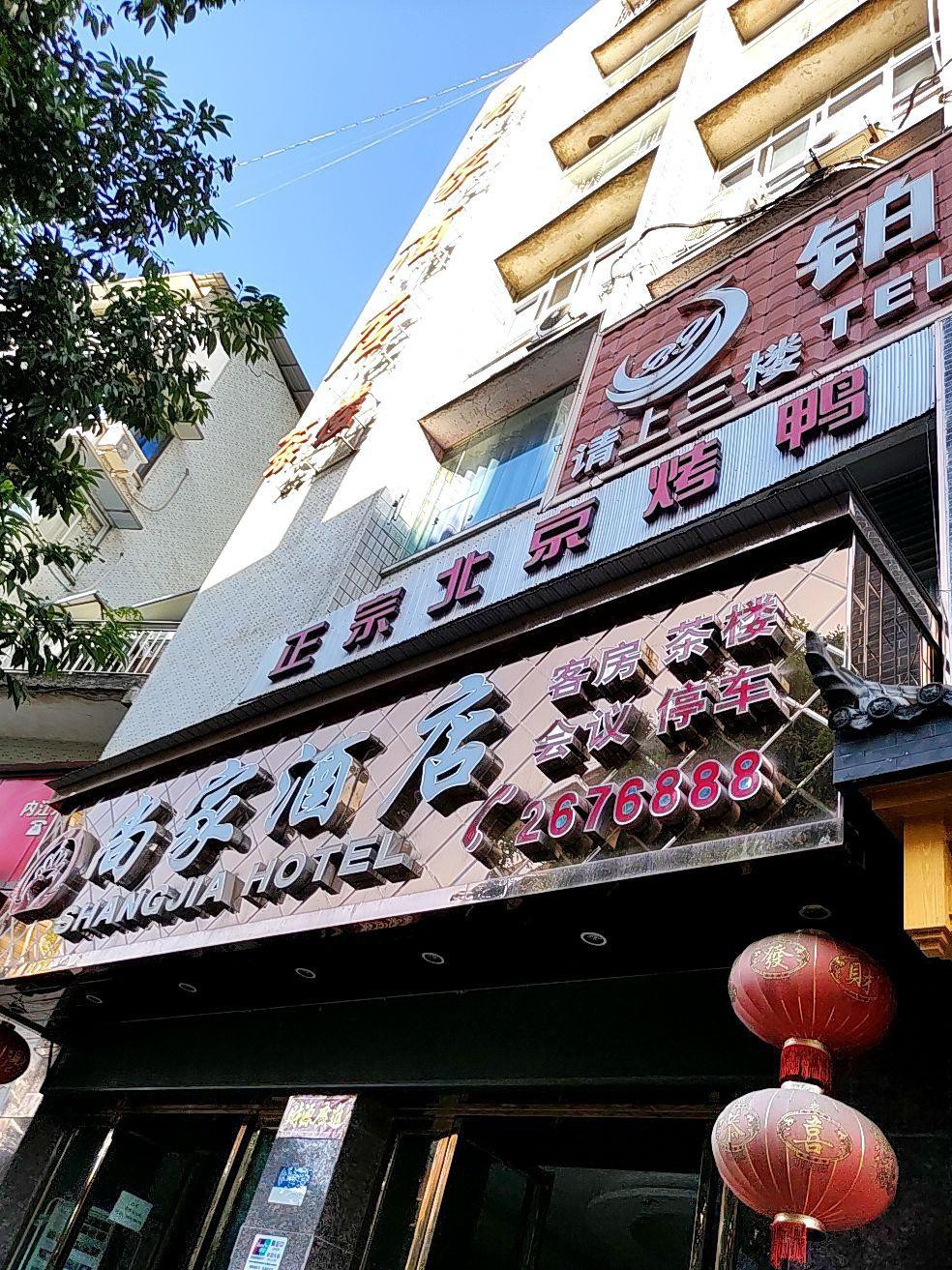 内江酒店排名图片