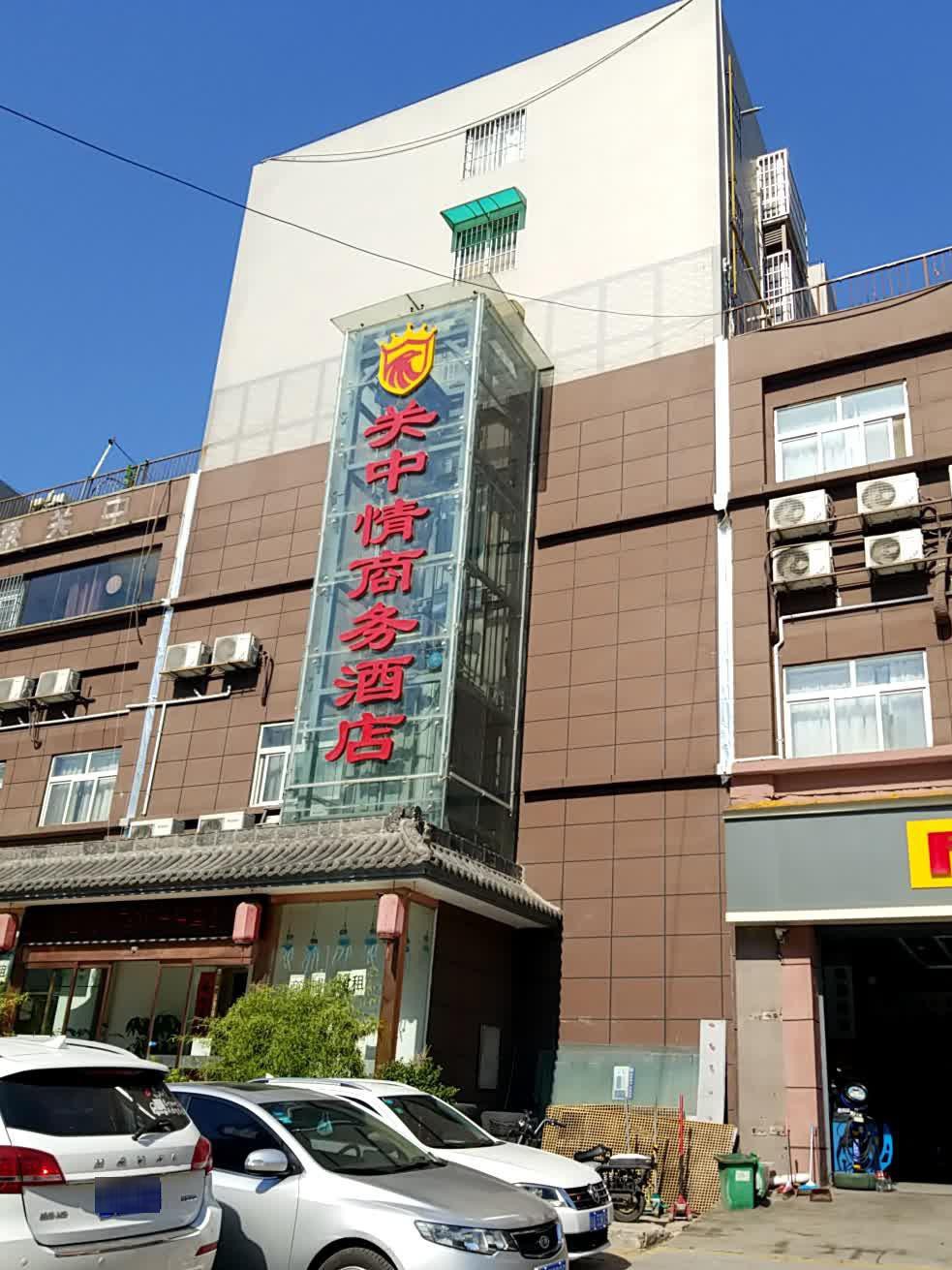 西安陇海大酒店图片