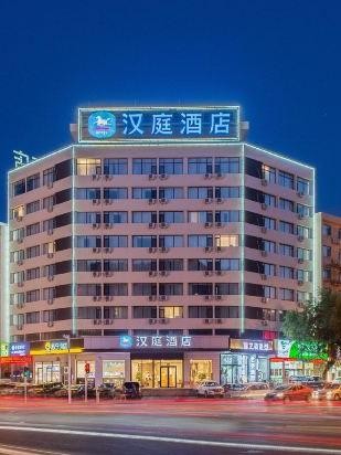 大连汉庭酒店图片