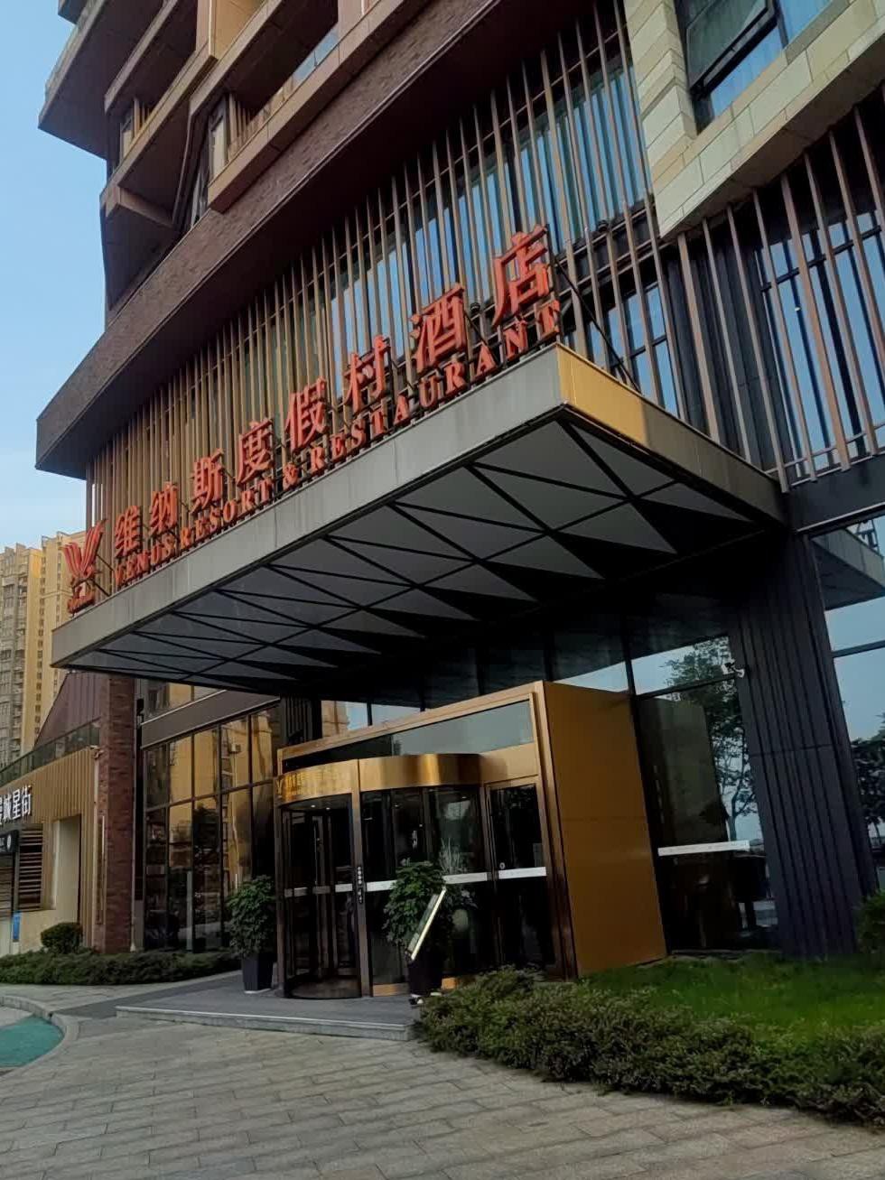 长沙凯瑞大酒店图片