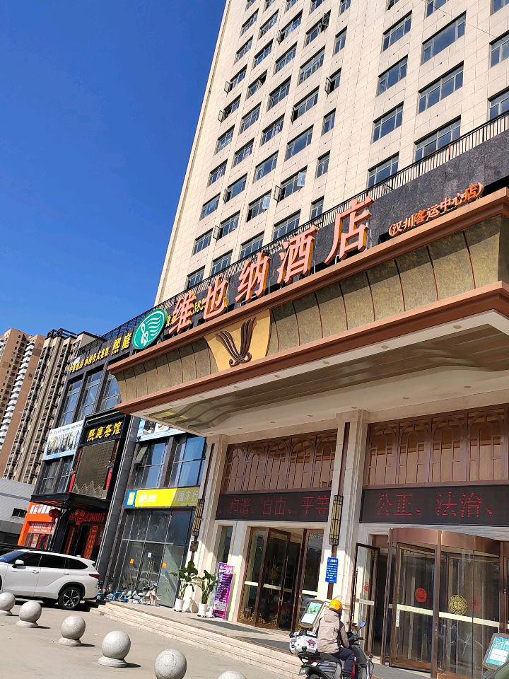 孝感新时代酒店四楼图片