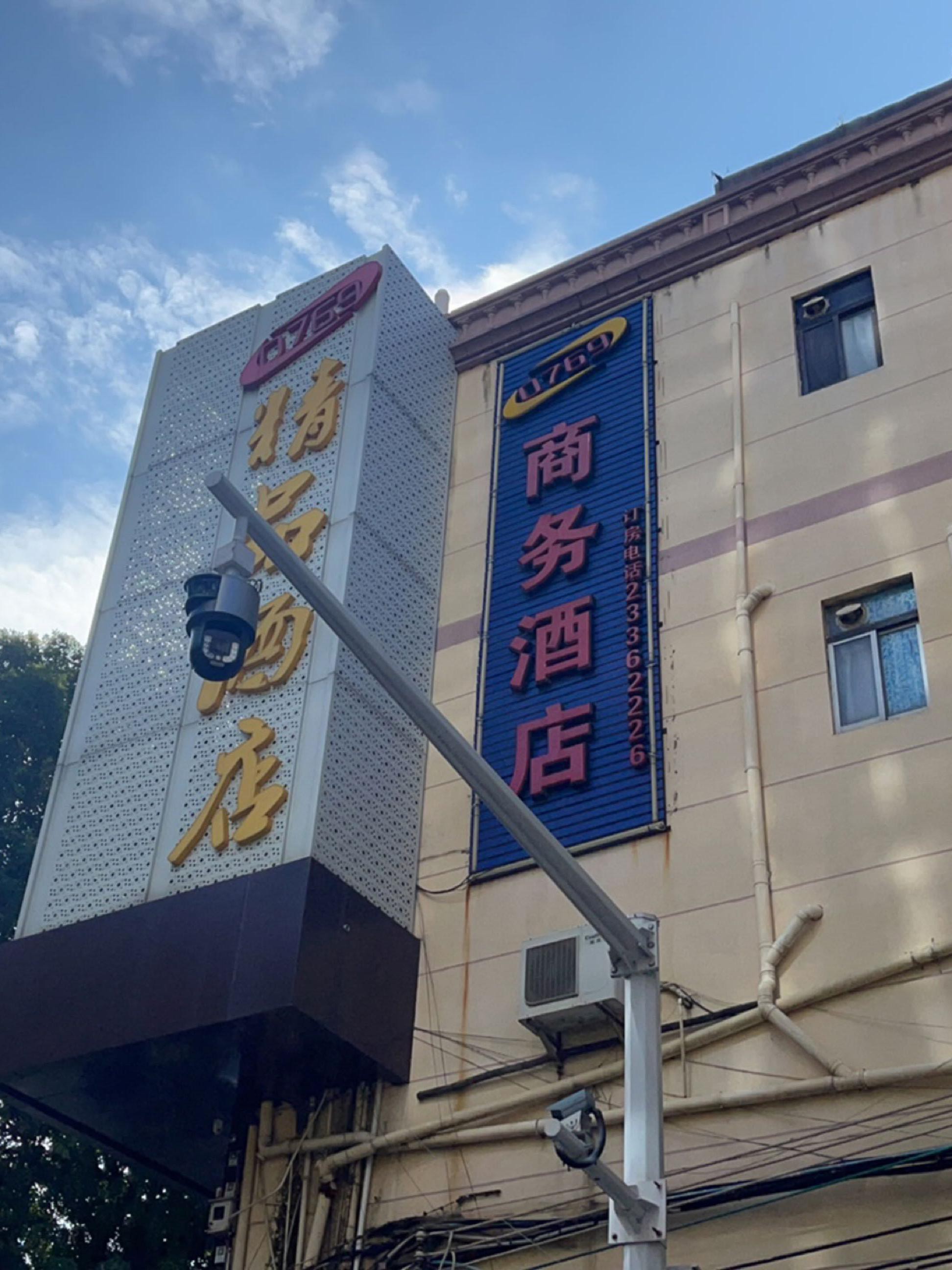 东莞华泰酒店图片