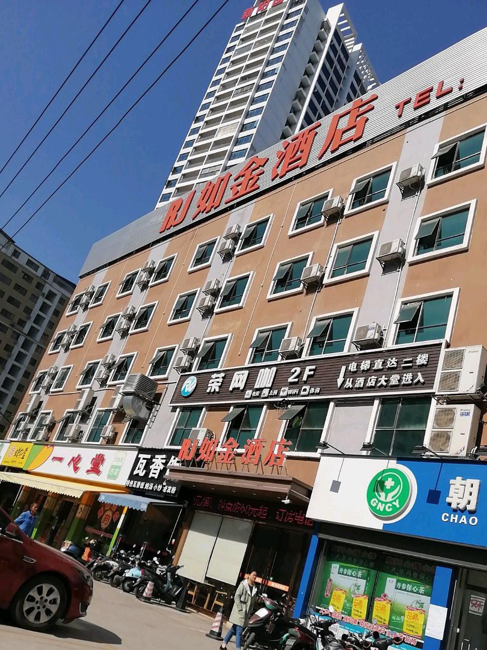 金湖国际大酒店图片