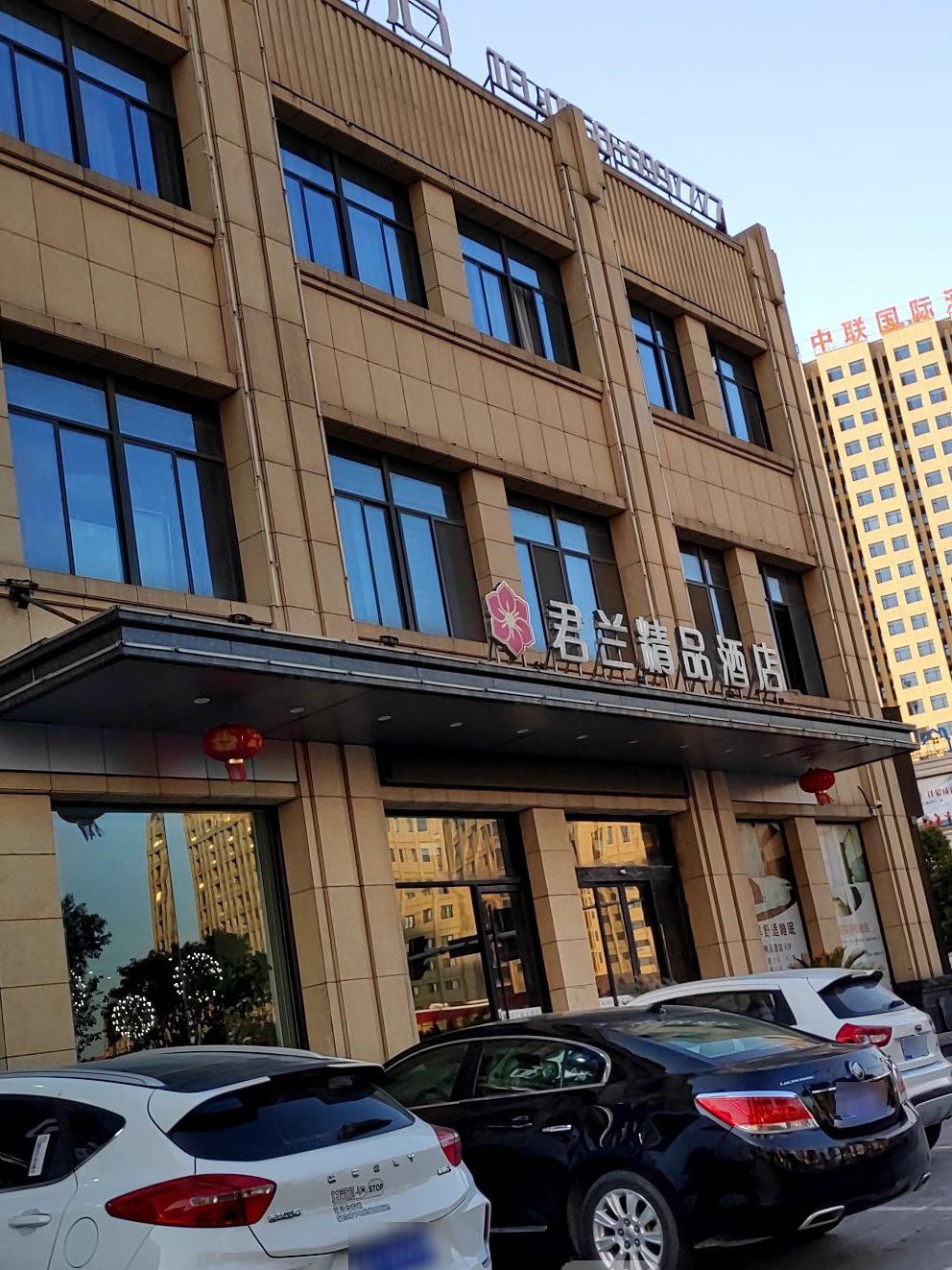 胶州迎君来大酒店图片