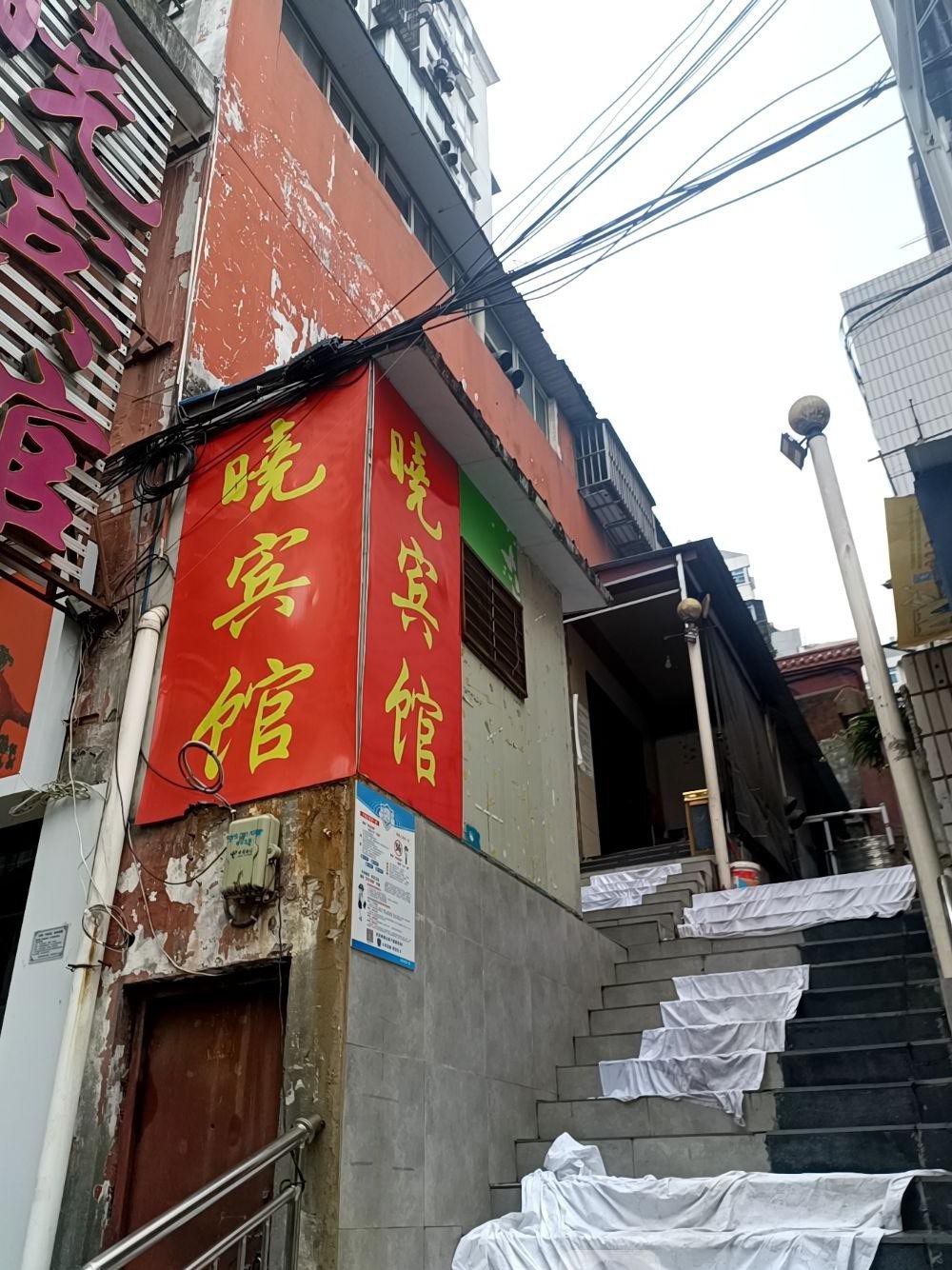 十堰酒店一览表图片