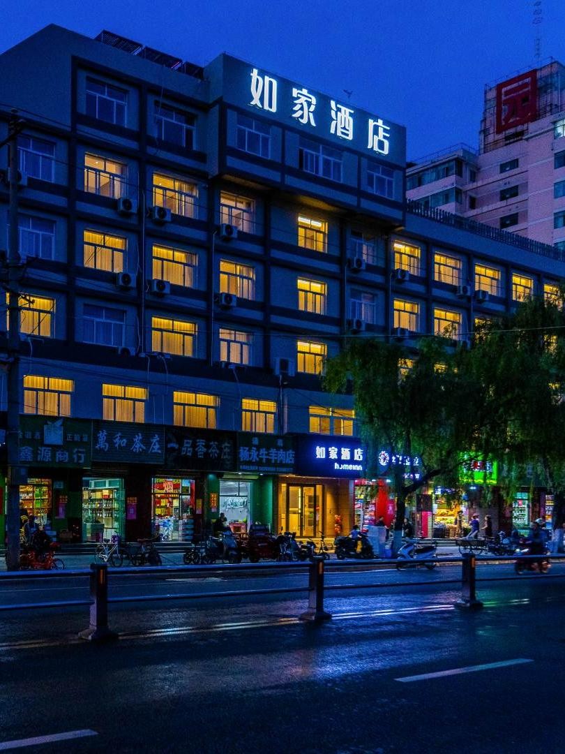 天水市玫瑰大酒店图片