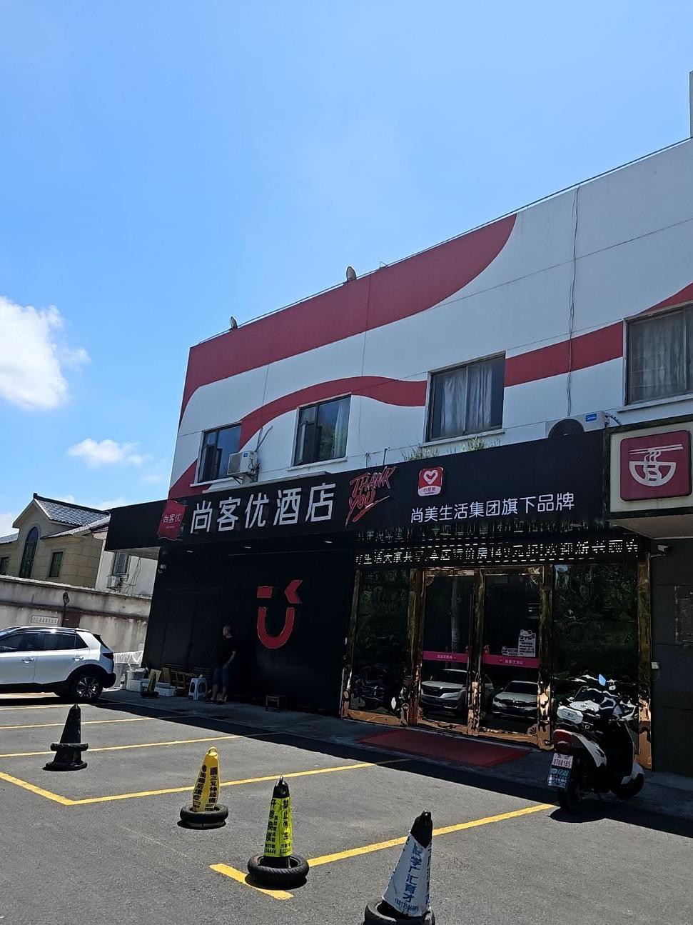 苏州吴江隔离酒店名单图片