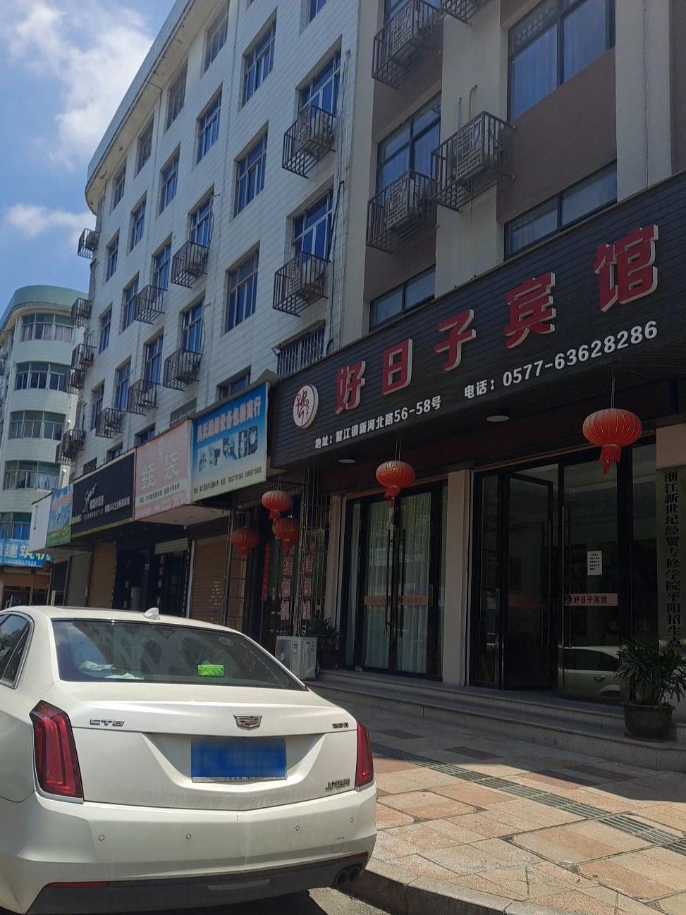 平阳酒店排行图片