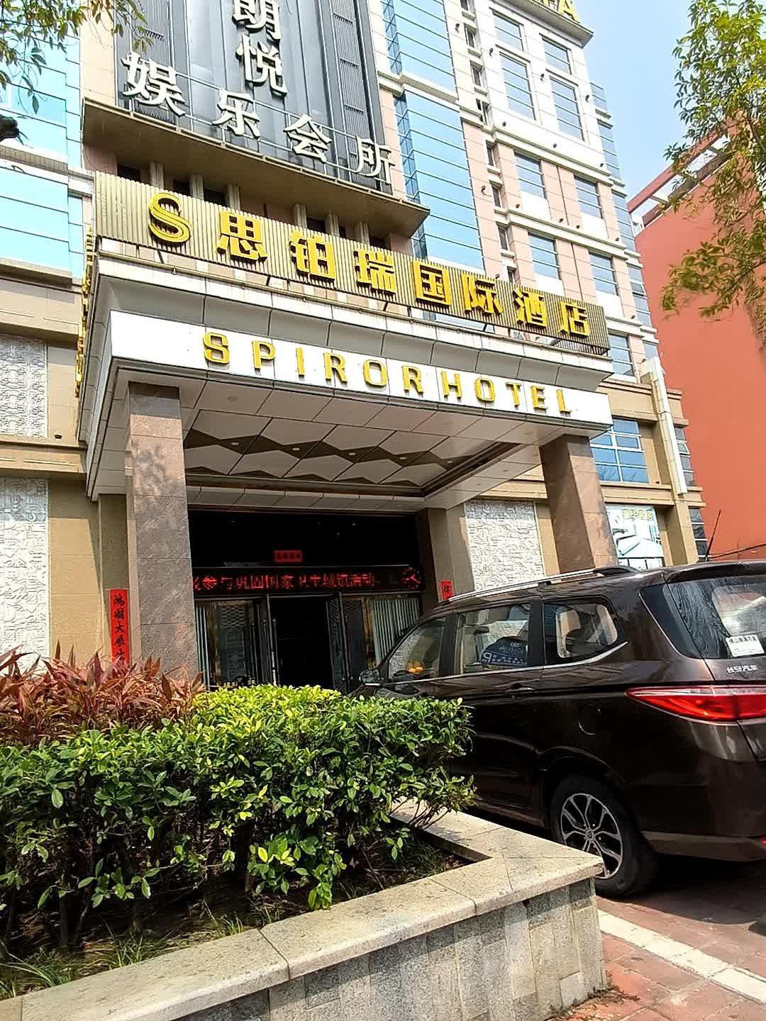 佛山西站附近酒店图片