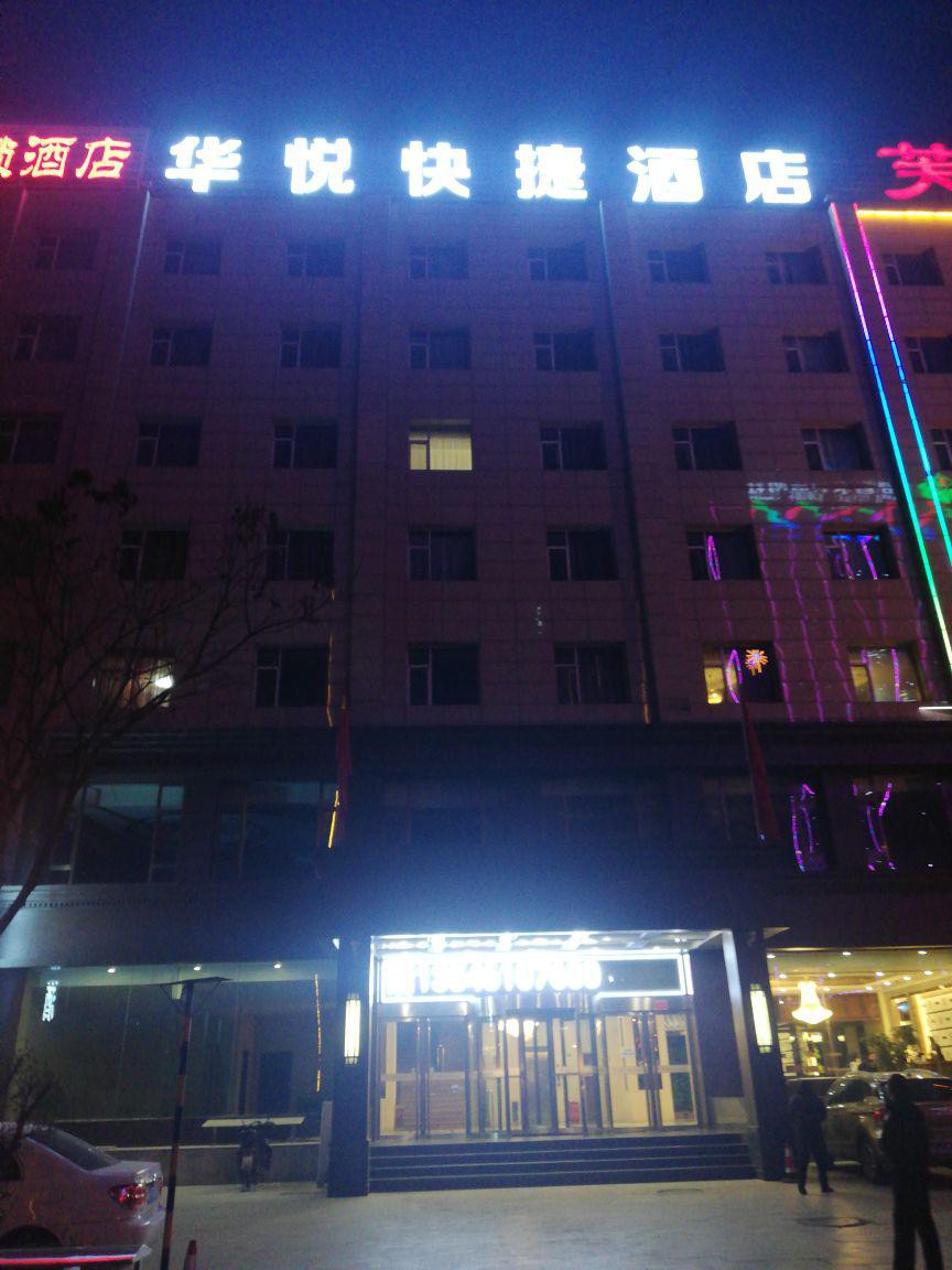 忻州戴斯酒店订餐电话图片