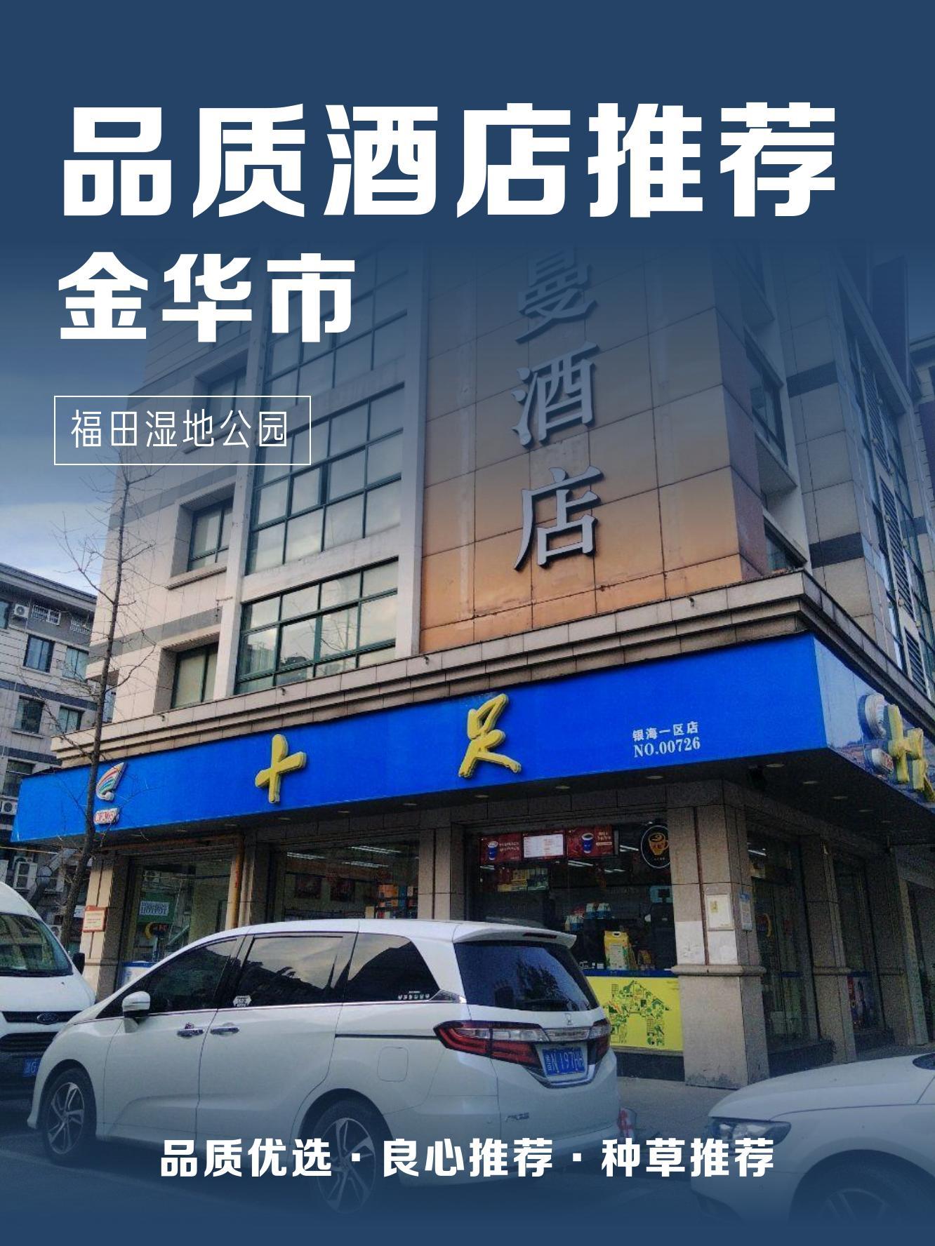 柏曼酒店地址图片