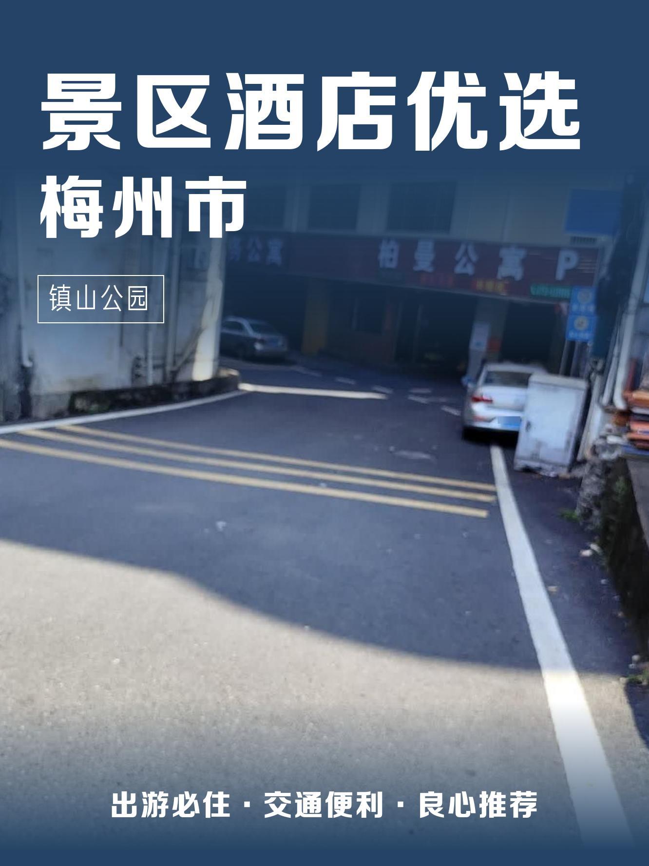 南安市梅山镇酒店图片