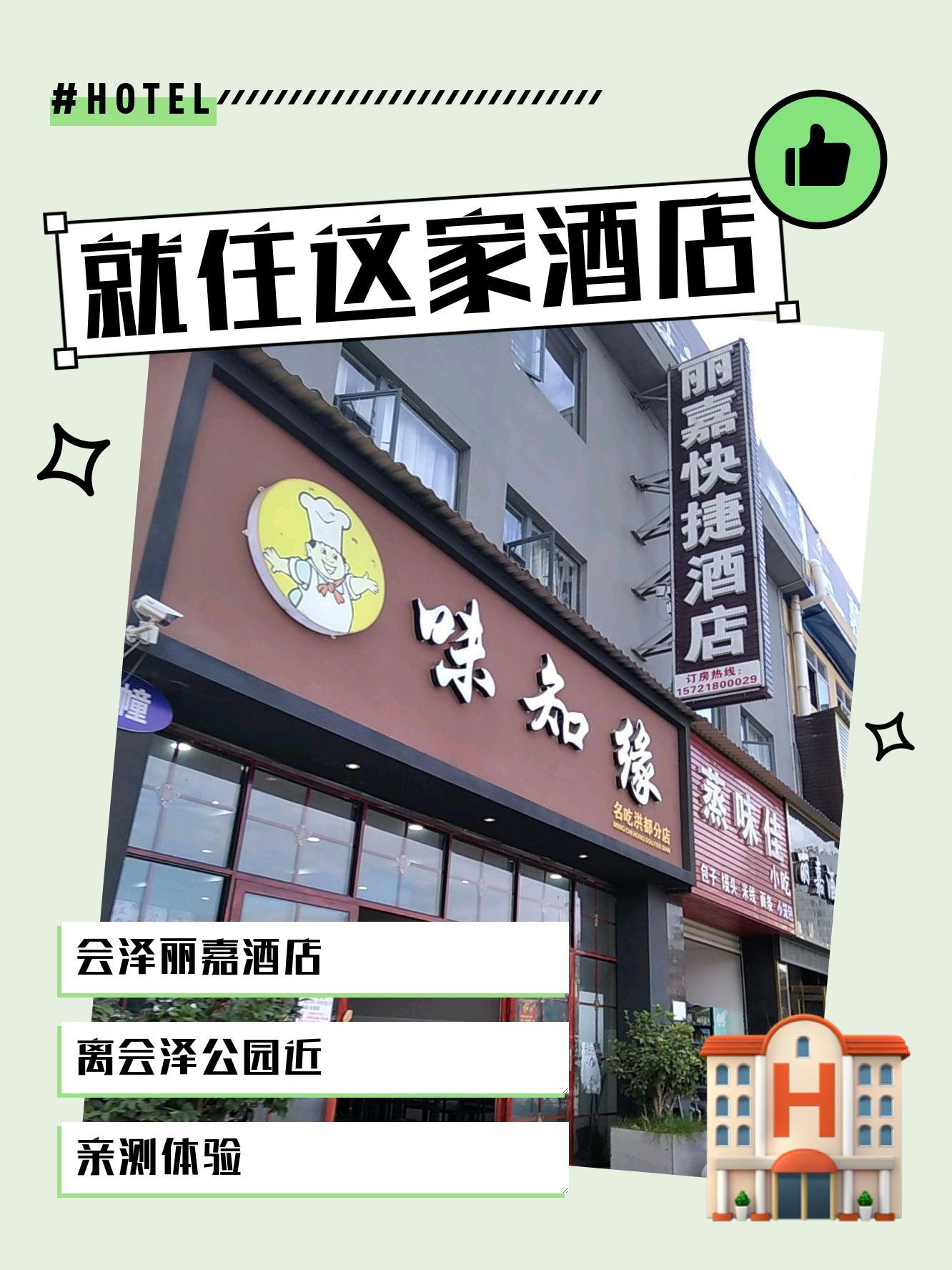 丽嘉酒店logo图片