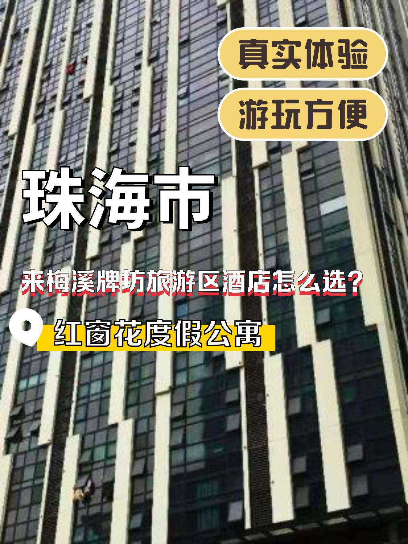 珠海奥园广场简介图片