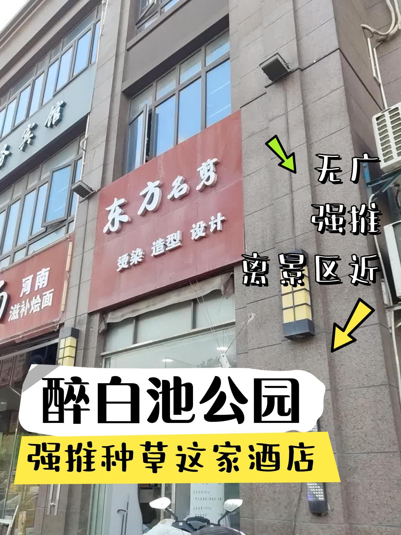 酒店特价房活动标语图片