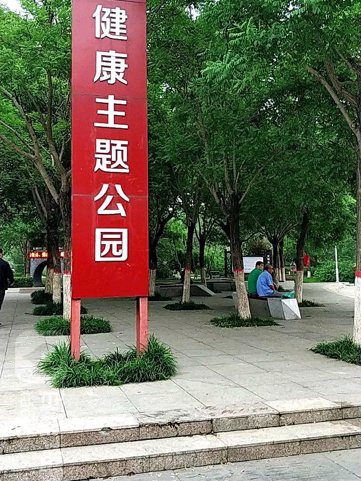 聊城人民公园位置图片