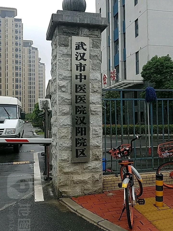 前段时间去武汉市中医医院的时候,做了下附近的停车攻略,结合当时的